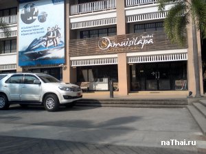 Магазин для художников на Самуи