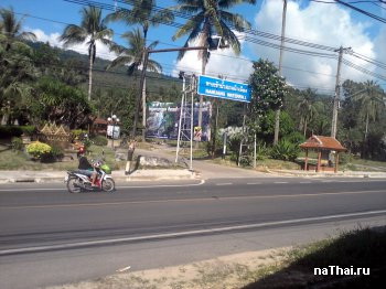 Водопад Намуанг, Самуи, Тайланд