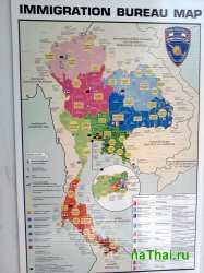 Список всех иммигрэйшен офисов в Тайланде